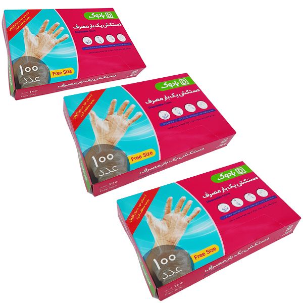دستکش یکبار مصرف بادوک مدل 01 سه بسته 100 عددی
