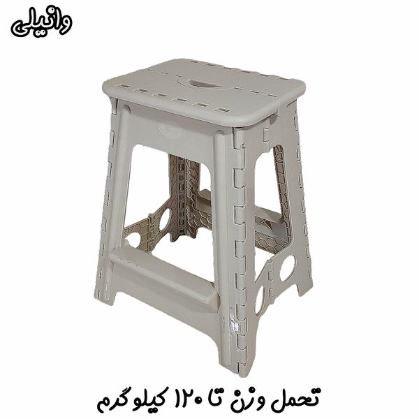 چهارپایه ناصر پلاستیک مدل تاشو کد NP_518