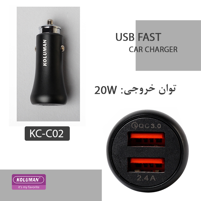 شارژر فندکی کلومن مدل KC-C02 همراه کابل USB-C