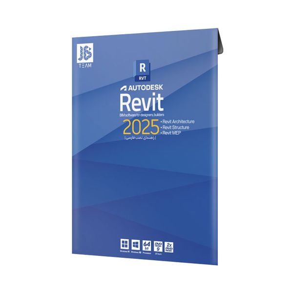 نرم افزار Revit 2025 نشر جی بی تیم