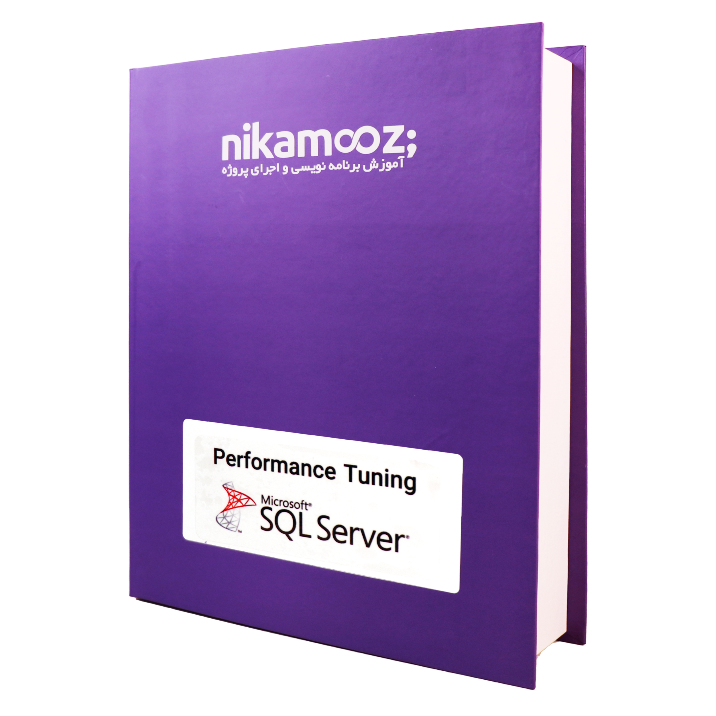 بسته آموزش Performance &amp; Tuning SQL Server نشر نیک آموز