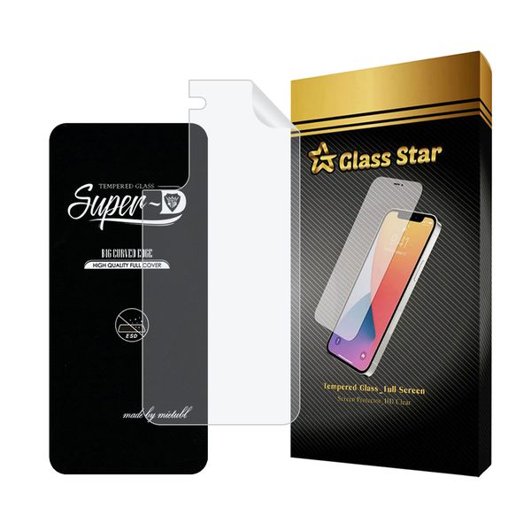 محافظ صفحه نمایش گلس استار مدل SUPNABKGS مناسب برای گوشی موبایل سامسونگ Galaxy S22 Plus 5G به همراه محافظ پشت گوشی