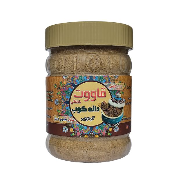 قاووت گردویی دانه کوب - 250 گرم