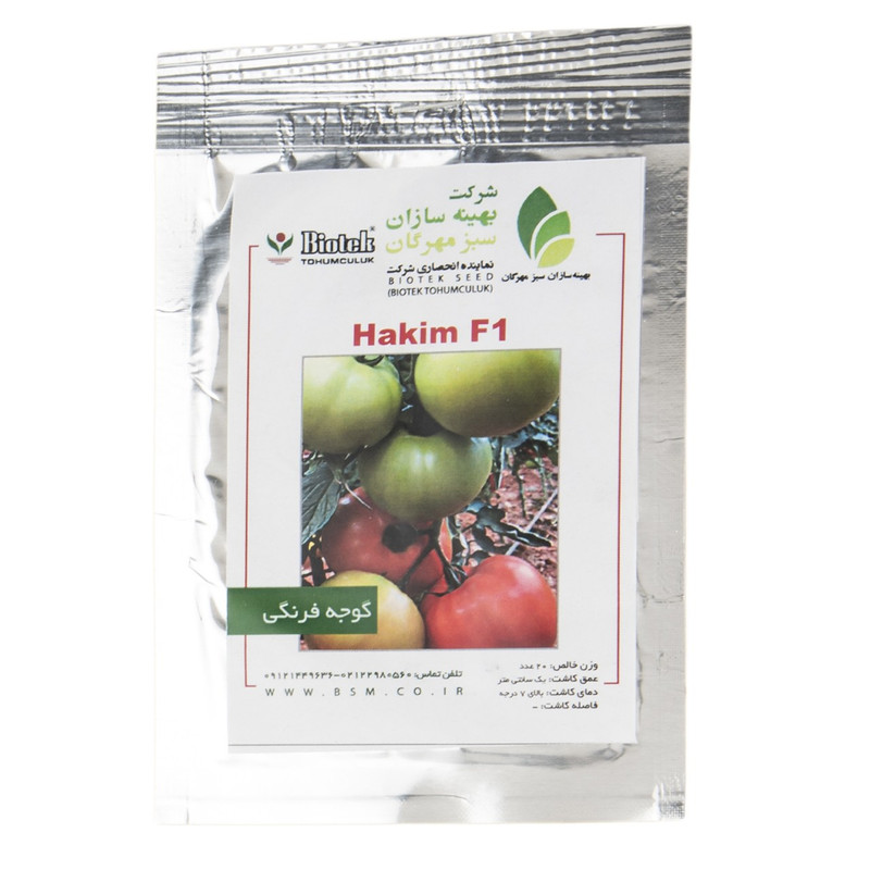 بذر گوجه فرنگی بهینه سازان سبز مهرگان مدل Hakim F1