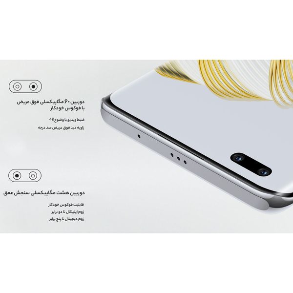 گوشی موبایل هوآوی مدل nova 10 Pro دو سیم کارت ظرفیت 256 گیگابایت و رم 8 گیگابایت به همراه هدیه
