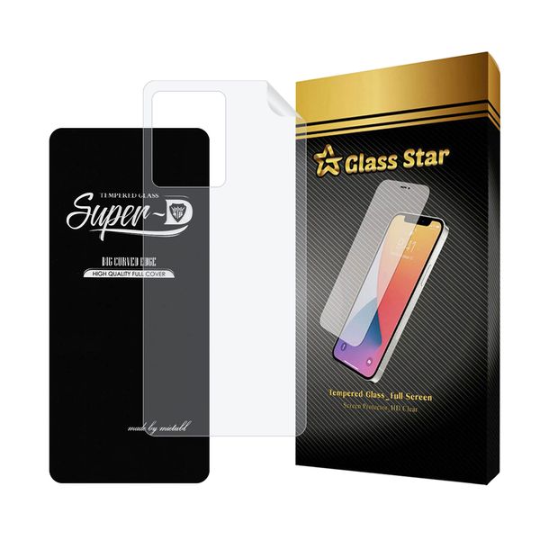 محافظ صفحه نمایش گلس استار مدل SUPNABKGS مناسب برای گوشی موبایل شیائومی Redmi Note 12 Pro 5G به همراه محافظ پشت گوشی