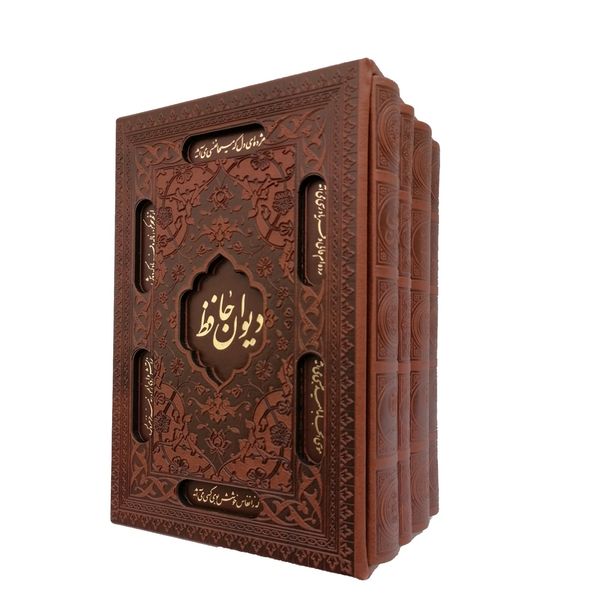 کتاب دیوان حافظ و خیام و بوستان گلستان نشر شرکت انتشارات آرازبیکران
