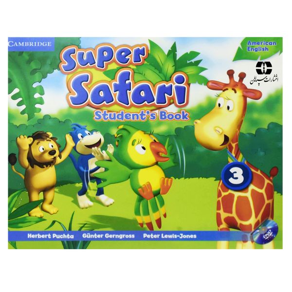 کتاب Super Safari 3 اثر جمعی از نویسندگان انتشارات سپاهان