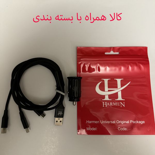 شارژر فندکی 35 وات هارمن مدل HR-QC3PDUSB200 به همراه کابل تبدیل USB به MICROUSB/USB-C/لایتنینگ