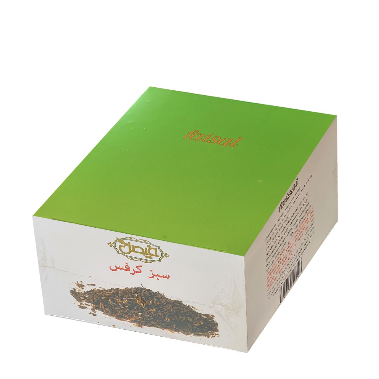 چای سبز کرفس فیصل - 200 گرم 