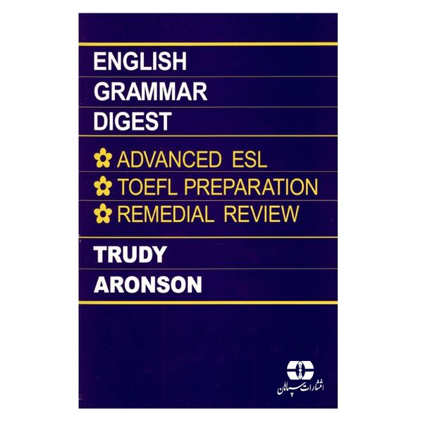 کتاب English Grammar Digest اثر Trudy Aronson انتشارات سپاهان