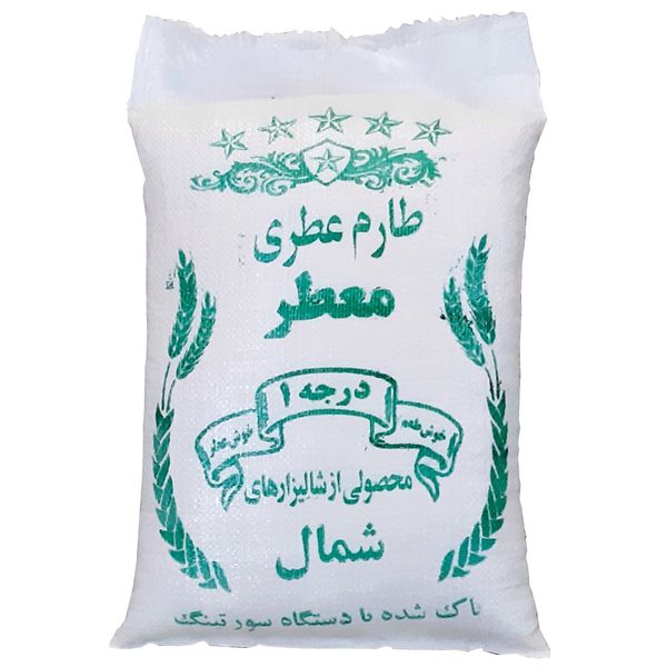برنج طارم عطری ممتاز مازندران - 10 کیلوگرم