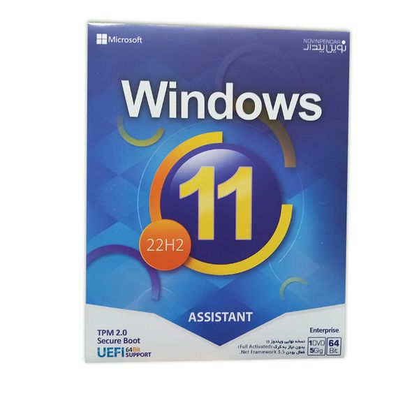 سیستم عامل Windows 11 نشر نوین پندار