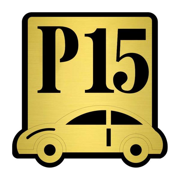 تابلو نشانگر کازیوه طرح پارکینگ شماره 15 کد P-BG 15