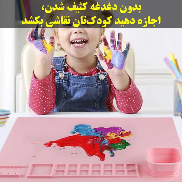 پالت سیلیکونی مدل چند منظوره کد C1