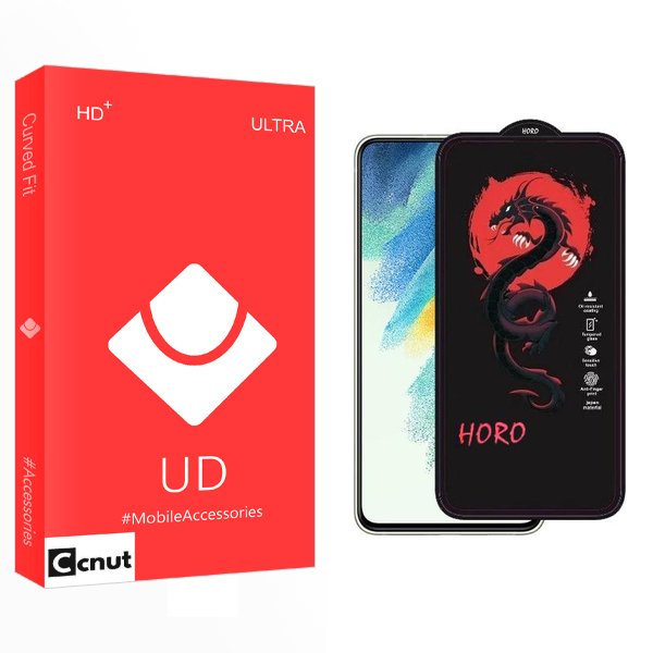 محافظ صفحه نمایش کوکونات مدل UD Horo مناسب برای گوشی موبایل سامسونگ galaxy s21 fe