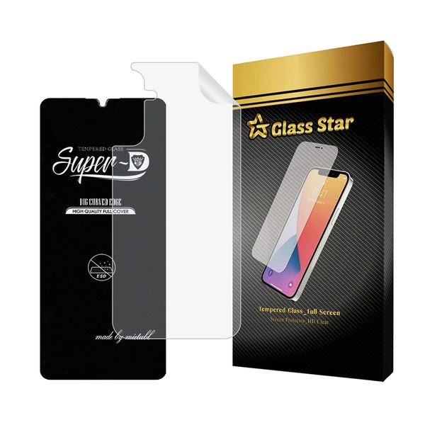 محافظ صفحه نمایش گلس استار مدل SUPNABKGS مناسب برای گوشی موبایل سامسونگ Galaxy A24 4G / M34 5G / F34 5G به همراه محافظ پشت گوشی