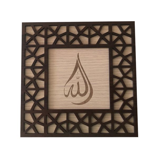 تابلو چوبی طرح الله مدل دل نوشته کد ta5