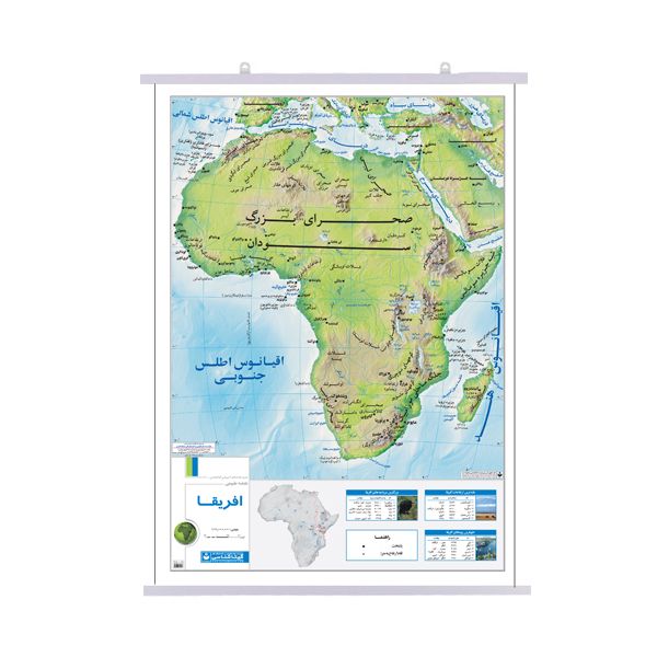 نقشه انتشارات گیتاشناسی مدل آفریقا طبیعی کد L441