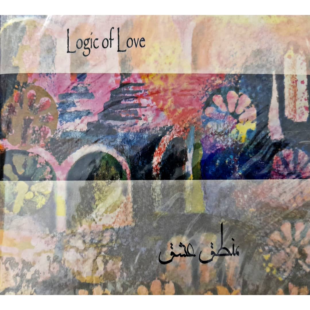 آلبوم موسیقی منطق عشق انتشارات نهاله رودکی