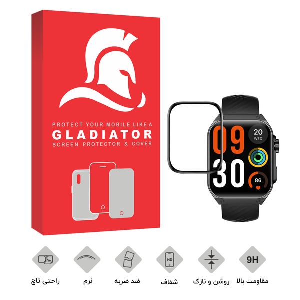 محافظ صفحه نمایش گلادیاتور مدل GWP3000 مناسب برای ساعت هوشمند هایلو S8 بسته سه عددی