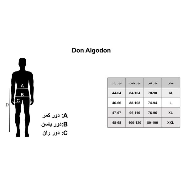 شورت مردانه دن الگدن مدل DOMUWPS26-SBLK بسته 3 عددی