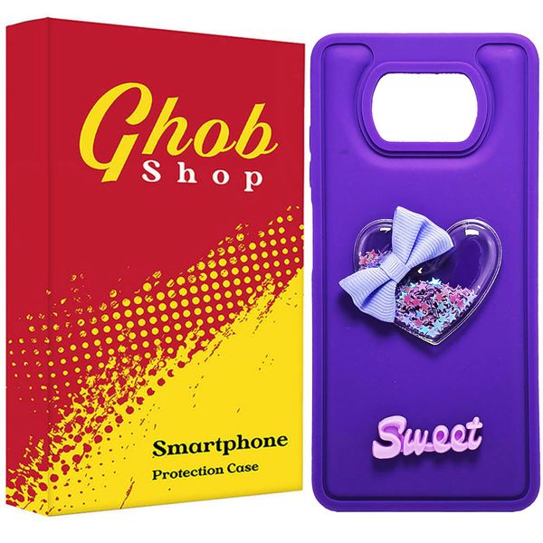 کاور قاب شاپ طرح قلب مدل GHALB مناسب برای گوشی موبایل شیائومی Poco X3 / Poco X3 Pro / Poco X3 NFC