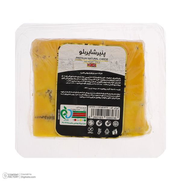 پنیر شایربلو کاله - 250 گرم
