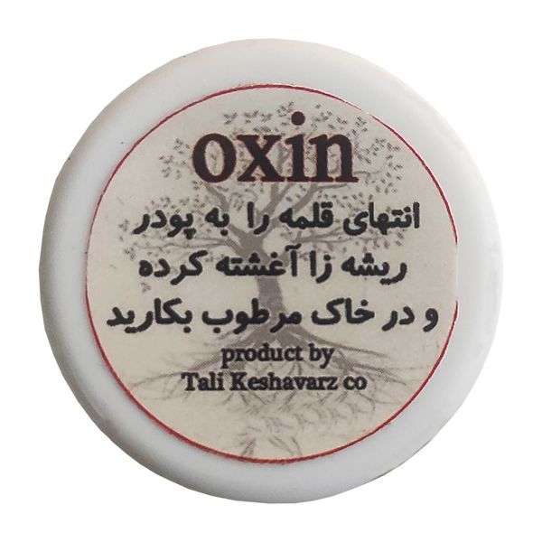 کود پودری هورمون ریشه زایی تالین مدل oxin وزن 10 گرم