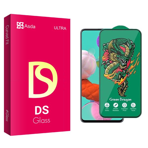 محافظ صفحه نمایش آسدا مدل DS Green_Dragon مناسب برای گوشی موبایل سامسونگ Galaxy A51