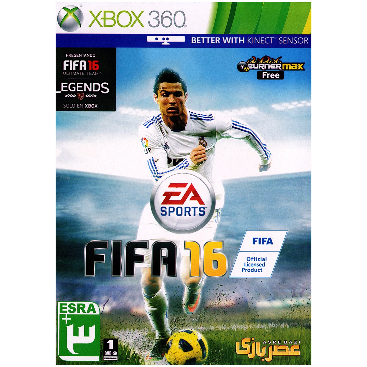 بازی FIFA 16 مخصوص Xbox 360