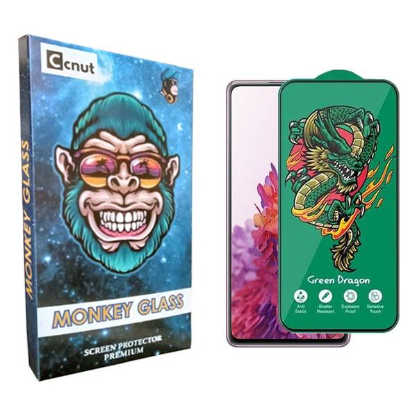 محافظ صفحه نمایش کوکونات مدل mnk Green_Dragon مناسب برای گوشی موبایل سامسونگ Galaxy S20 Fe
