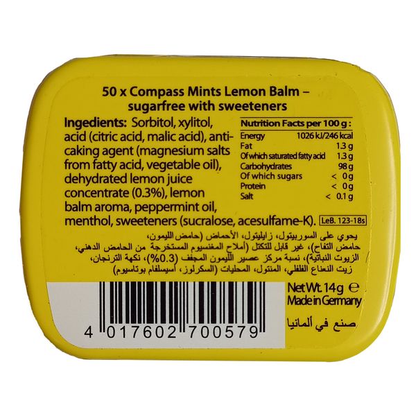 قرص خوشبو کننده دهان بدون شکر لیمو کامپس - 14 گرم بسته 50 عددی