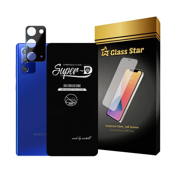 محافظ صفحه نمایش گلس استار مدل SUPLNFUGS مناسب برای گوشی موبایل سامسونگ Galaxy Note 20 4G / Note 20 5G به همراه محافظ لنز گوشی