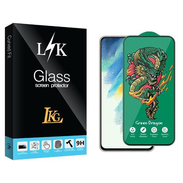 محافظ صفحه نمایش ال کا جی مدل LKK Green_Dragon مناسب برای گوشی موبایل سامسونگ Galaxy S21 Fe