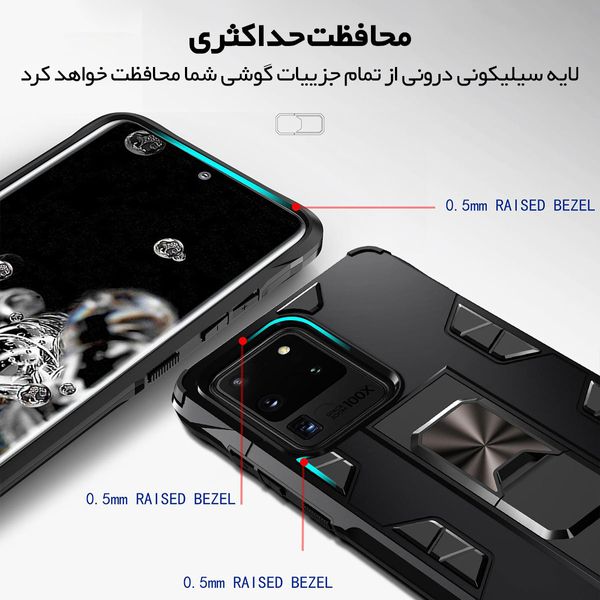 کاور لوکسار مدل Defence90s مناسب برای گوشی موبایل سامسونگ Galaxy S20 Ultra