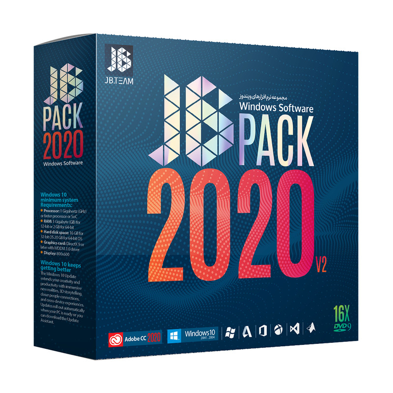 مجموعه نرم افزار JB Pack 2020 v2 نشر جی بی تیم