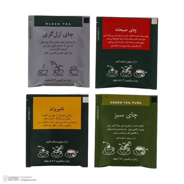 چای کیسه‌ای  ارل گری و سبز خالص چای احمد بسته 40 عددی