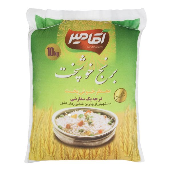 برنج خوشپخت آقامیر - 10 کیلوگرم