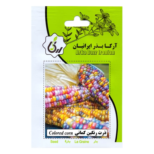 بذر ذرت رنگین کمانی آرکا بذر ایرانیان کد ARK-142