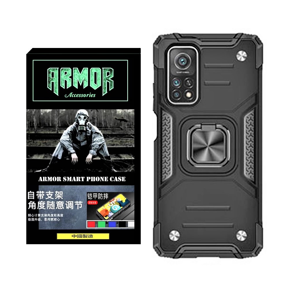 کاور آرمور مدل A2500 مناسب برای گوشی موبایل شیائومی Redmi Note 10 5G