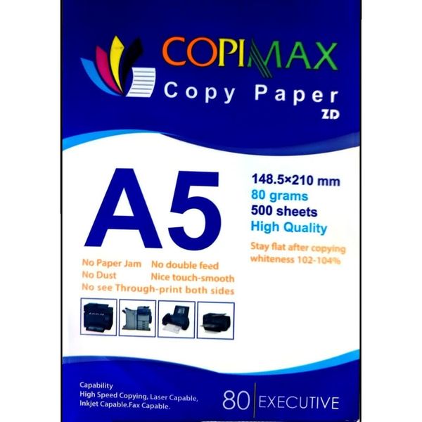 کاغد A5 کپی مکس مدل EXECUTIVE بسته 500 عددی