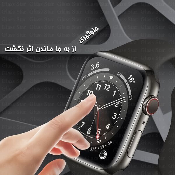  محافظ صفحه نمایش گلس استار مدل PMMW مناسب برای ساعت هوشمند شیائومی Mibro T1