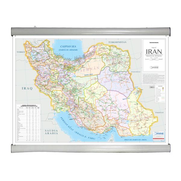 نقشه گیتاشناسی نوین مدل تقسیمات کشوری ایران کد L1296