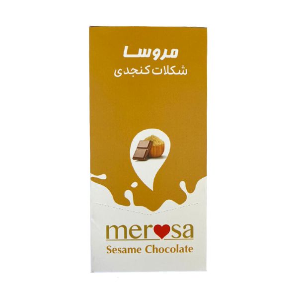 شکلات کنجدی مروسا - 100 گرم بسته 6 عددی
