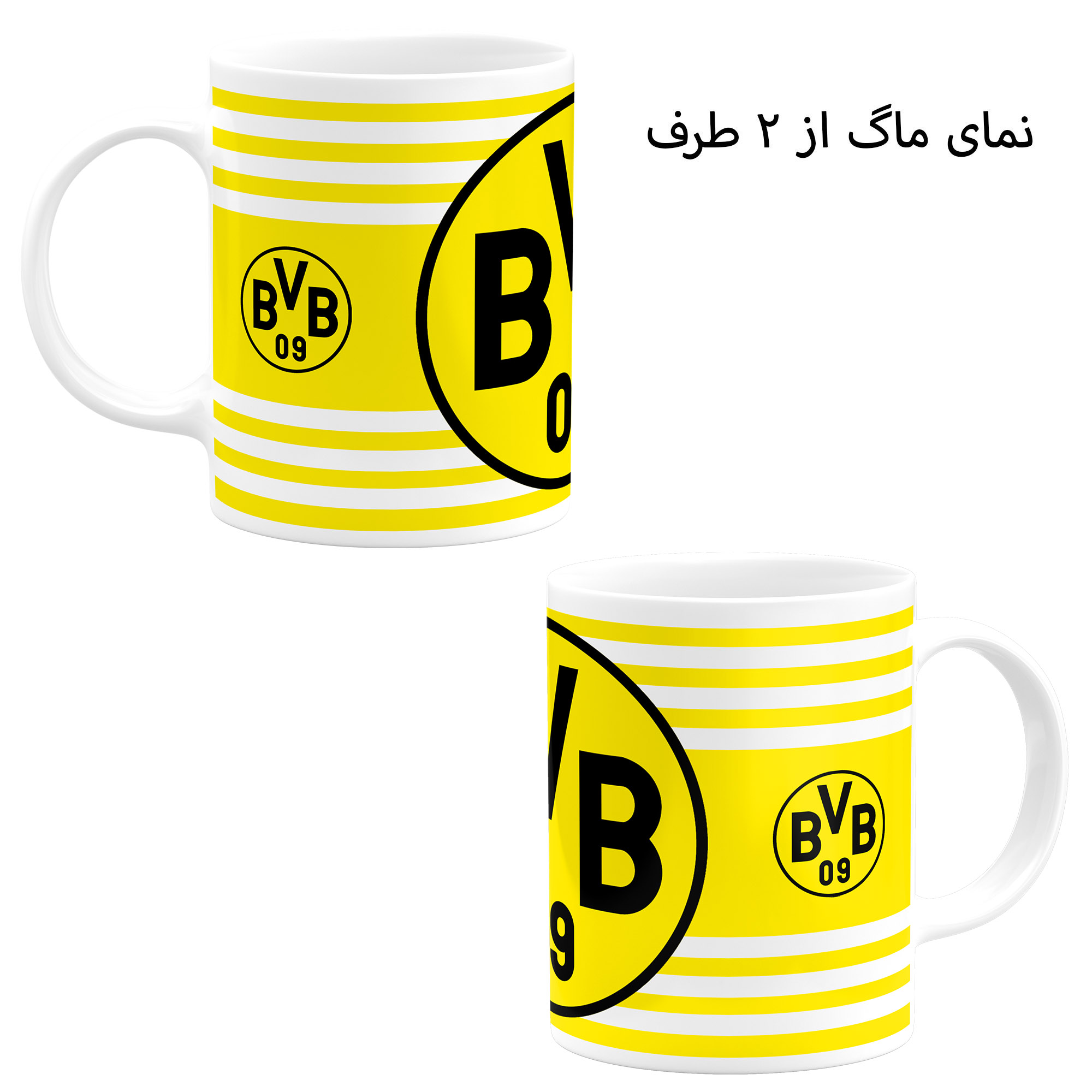 ست هدیه ماگ طرح باشگاه فوتبال بروسیا دورتموند مدل Borussia Dortmund F.C کد B1