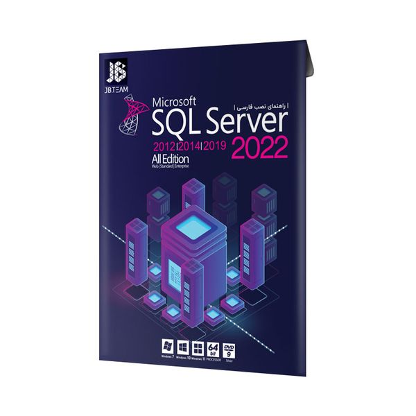 مجموعه نرم افزار sql server 2022 نشر جی بی تیم