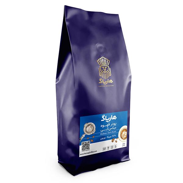 پودر قهوه بربون آبی هارپاگ -1000 گرم