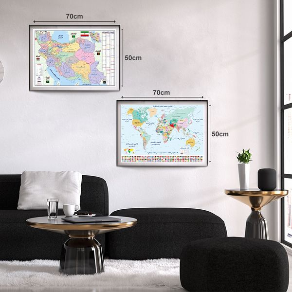 پوستر آموزشی مدل نقشه ایران و نقشه جهان و پرچم ها مجموعه 2 عددی