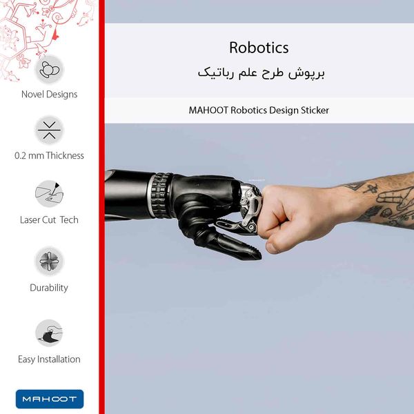 برچسب پوششی ماهوت مدل Robotics مناسب برای گوشی موبایل جی ال ایکس Pars